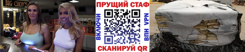 Купить наркотики сайты Дмитровск Бошки Шишки Гашиш