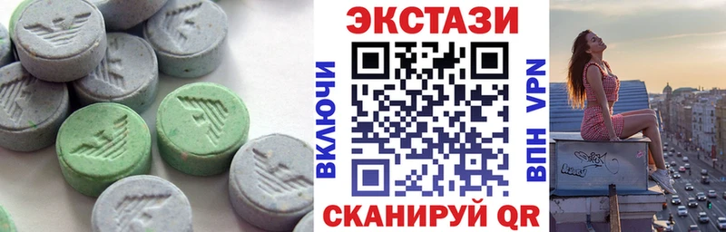 KRAKEN   Дмитровск  Ecstasy Philipp Plein  наркота 