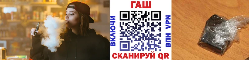Гашиш VHQ  купить наркотик  Дмитровск 