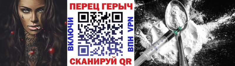 площадка Telegram  Дмитровск  ГЕРОИН Heroin 