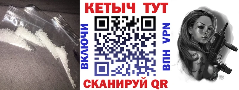 КЕТАМИН ketamine  Дмитровск 