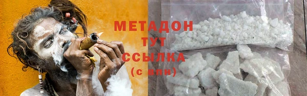 каннабис Волосово