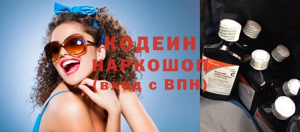кокаин перу Володарск