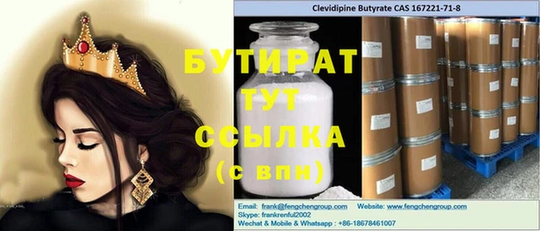каннабис Волосово