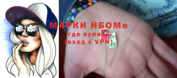 кокс Горно-Алтайск