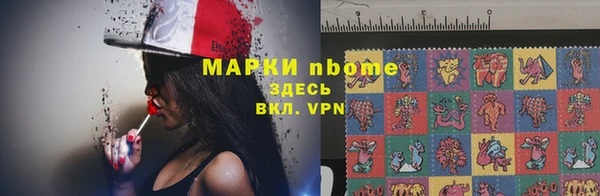 твердый Волоколамск