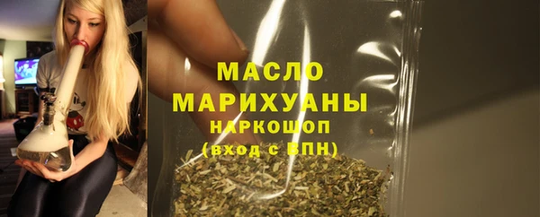 твердый Волоколамск