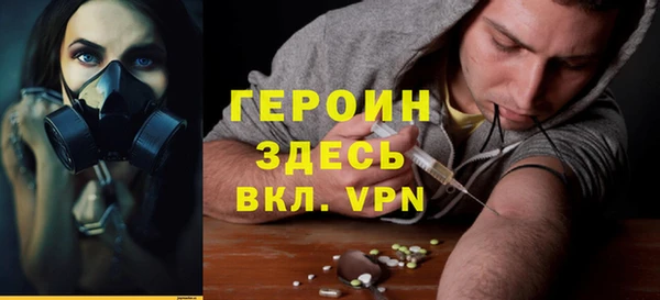 кокаин перу Володарск