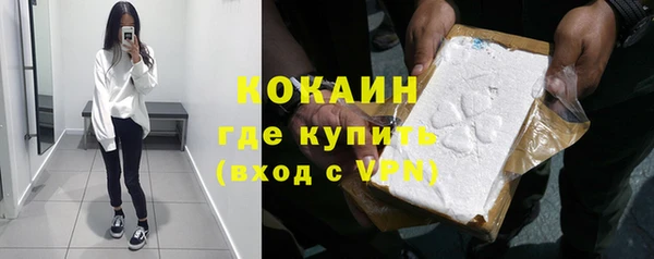 кокаин перу Володарск