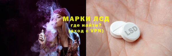 твердый Волоколамск