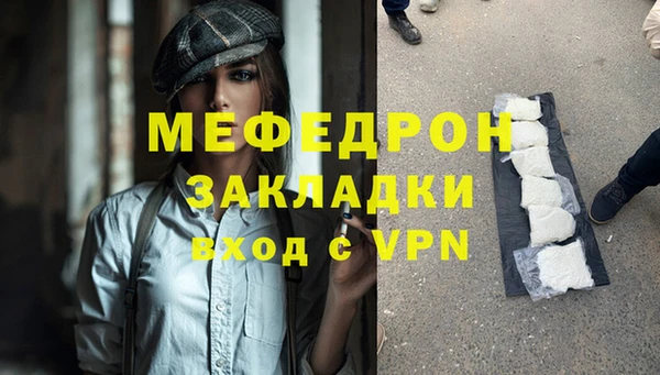 твердый Волоколамск