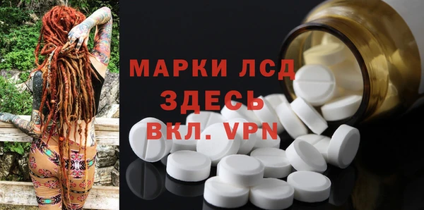 каннабис Волосово