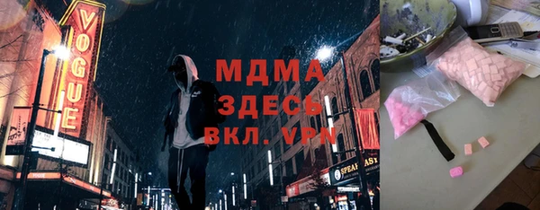 Альфа ПВП Горняк