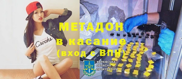 кокаин перу Володарск