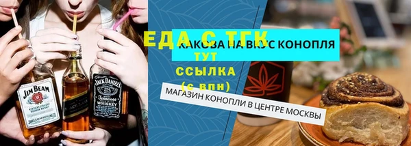 кокаин перу Володарск
