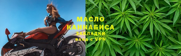 каннабис Волосово