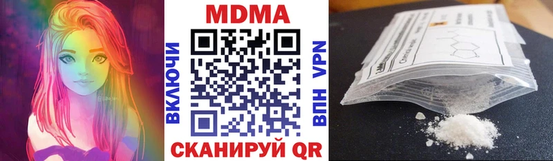 MDMA молли магазин Дмитровск