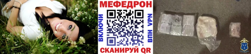 сколько стоит Дмитровск МЯУ-МЯУ mephedrone