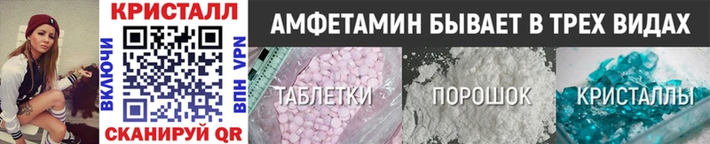 МЕТАМФЕТАМИН Декстрометамфетамин 99.9% Дмитровск