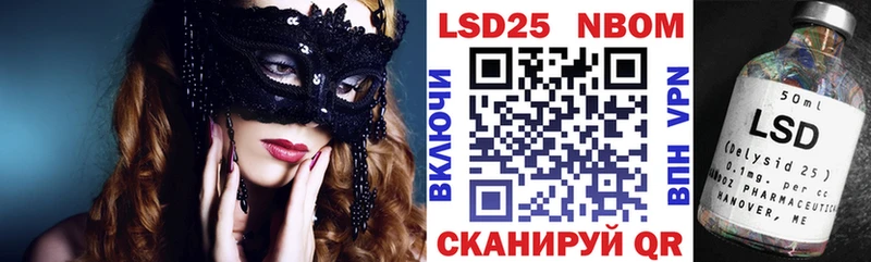 Марки NBOMe 1,8мг  Дмитровск 